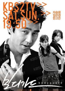 Bodyguard poster
