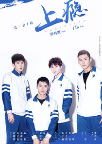 Addicted poster