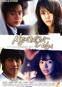 Cinderella's Sister poster