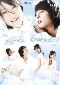 Cloud Stairs poster