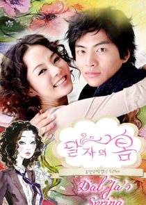 Dal Ja's Spring poster