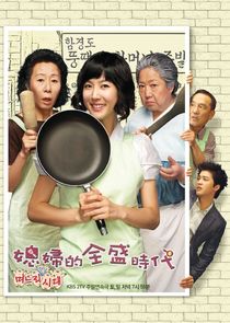 Golden Era of Daughter in Law poster