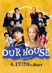 Our House poster