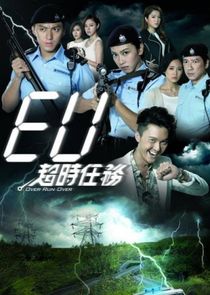 Over Run Over poster