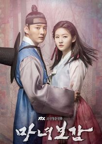 Mirror of the Witch poster