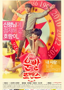 Lucky Romance poster