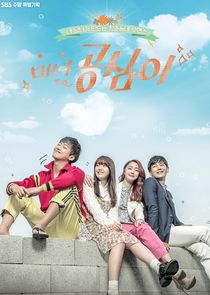 Beautiful Gong Shim poster
