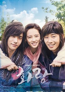 Hwarang poster
