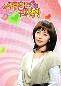 Destined to Love poster