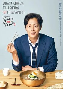 Let's Eat poster