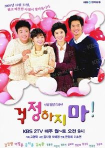 Don't Worry poster