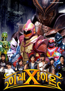 Erexion poster