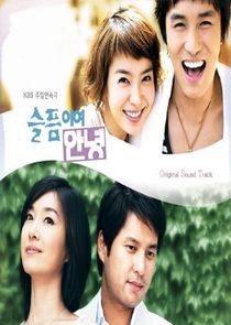 Sad Goodbye poster