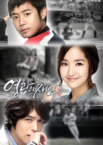Glory Jane poster