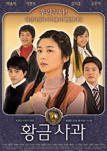 Golden Apple poster