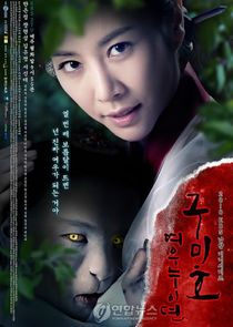 Gumiho: Tale of the Fox's Child poster