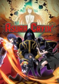 Asura Cryin' poster