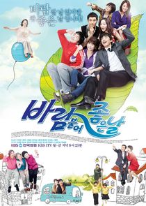 Happiness in the Wind poster