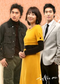 A Happy Woman poster