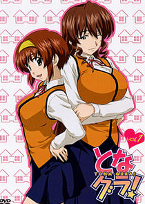 Tonagura poster