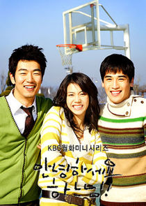 Hello, God poster