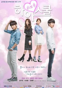 High School: Love On poster