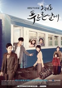 TV Novel: In Still Green Days poster