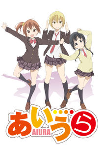 Aiura poster