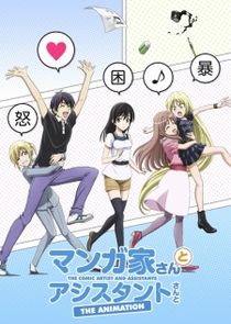 Mangaka-san to Assistant-san to The Animation poster