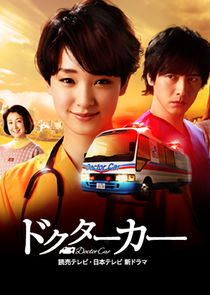 Doctor Car poster