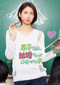Hayako Sensei, Are You Really Going to Get Married? poster