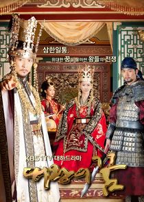 The King's Dream poster