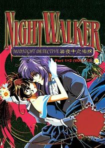 Night Walker: Mayonaka no Tantei poster