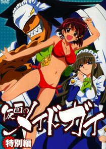 Kamen no Maid Guy poster