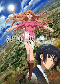 Soredemo Sekai wa Utsukushii poster