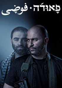 Fauda poster