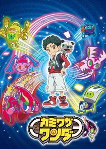 Kamiwaza Wanda poster
