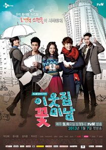 Flower Boy Next Door poster