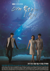 I Hear Your Voice poster