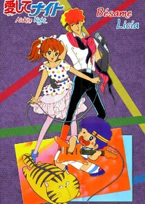 Ai Shite Night poster