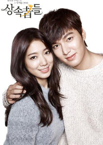The Heirs poster