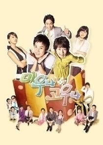 Likable or Not poster