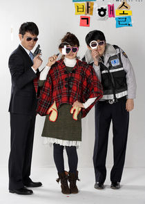 Little Girl Detective poster