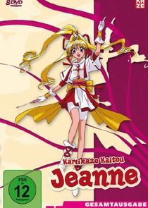Kamikaze Kaitou Jeanne poster