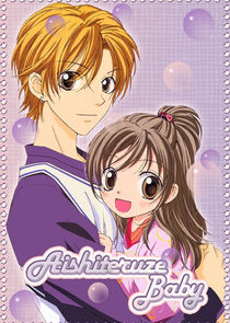Aishiteruze Baby poster