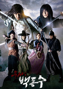 Warrior Baek Dong Soo poster