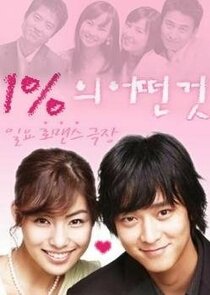1% of Anything poster