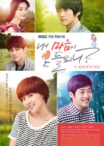 Can You Hear My Heart? poster