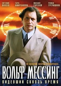 Вольф Мессинг: Видевший сквозь время poster