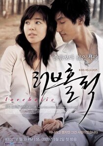 Loveholic poster